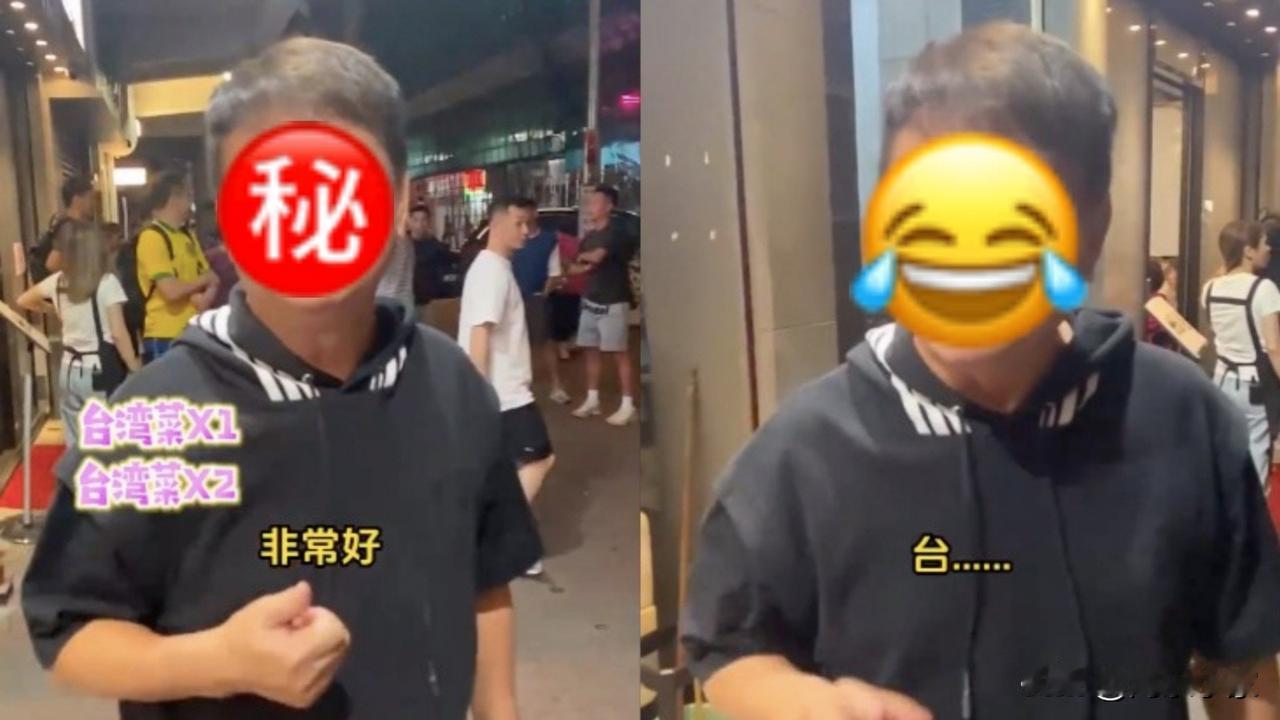 💖前无线TVB牙擦司仪讲普通话将台山讲错台湾闹笑话，网友12字突破盲肠！
💖