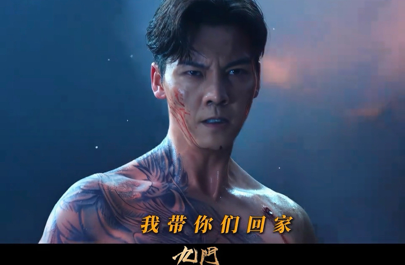 陈伟霆陈伟霆九门 张启山：我带你们回家！陈伟霆没骗我 真的会哭的