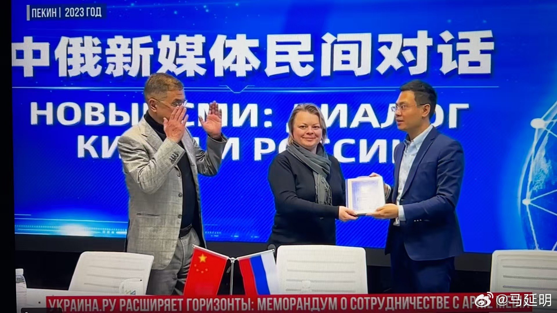 发现没有？两张照片同一场景，取个近景，加上两国的国旗，画面立马就高大上了。不知是