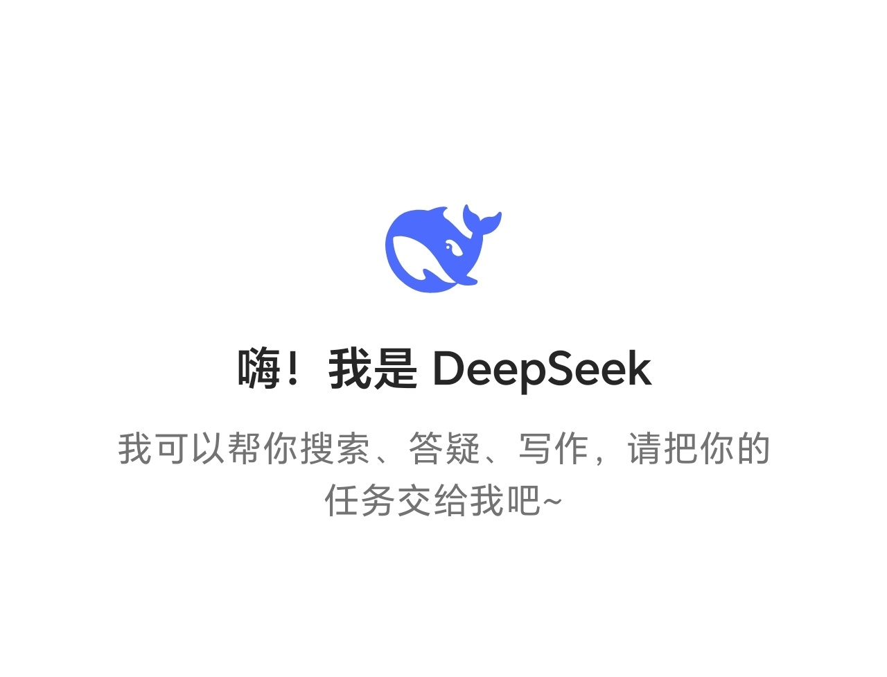 腾讯市值暴涨3000亿  应该不是因为接入DeepSeek的原因吧？如果是的话那