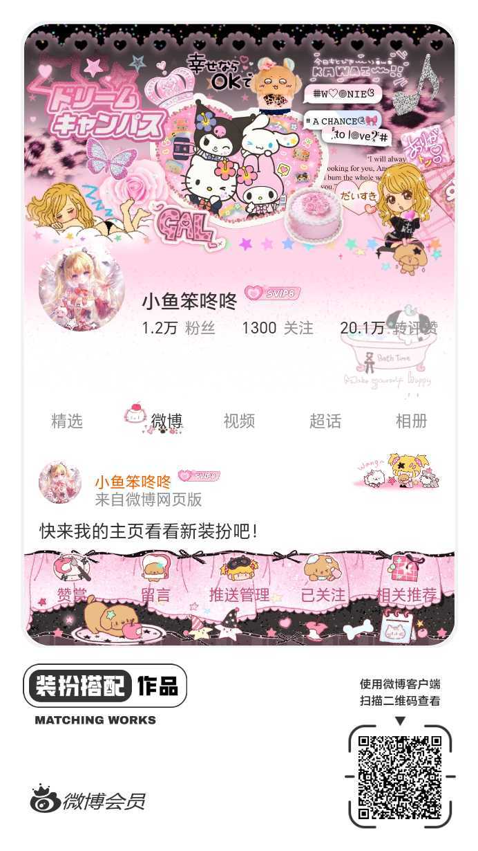 网页链接