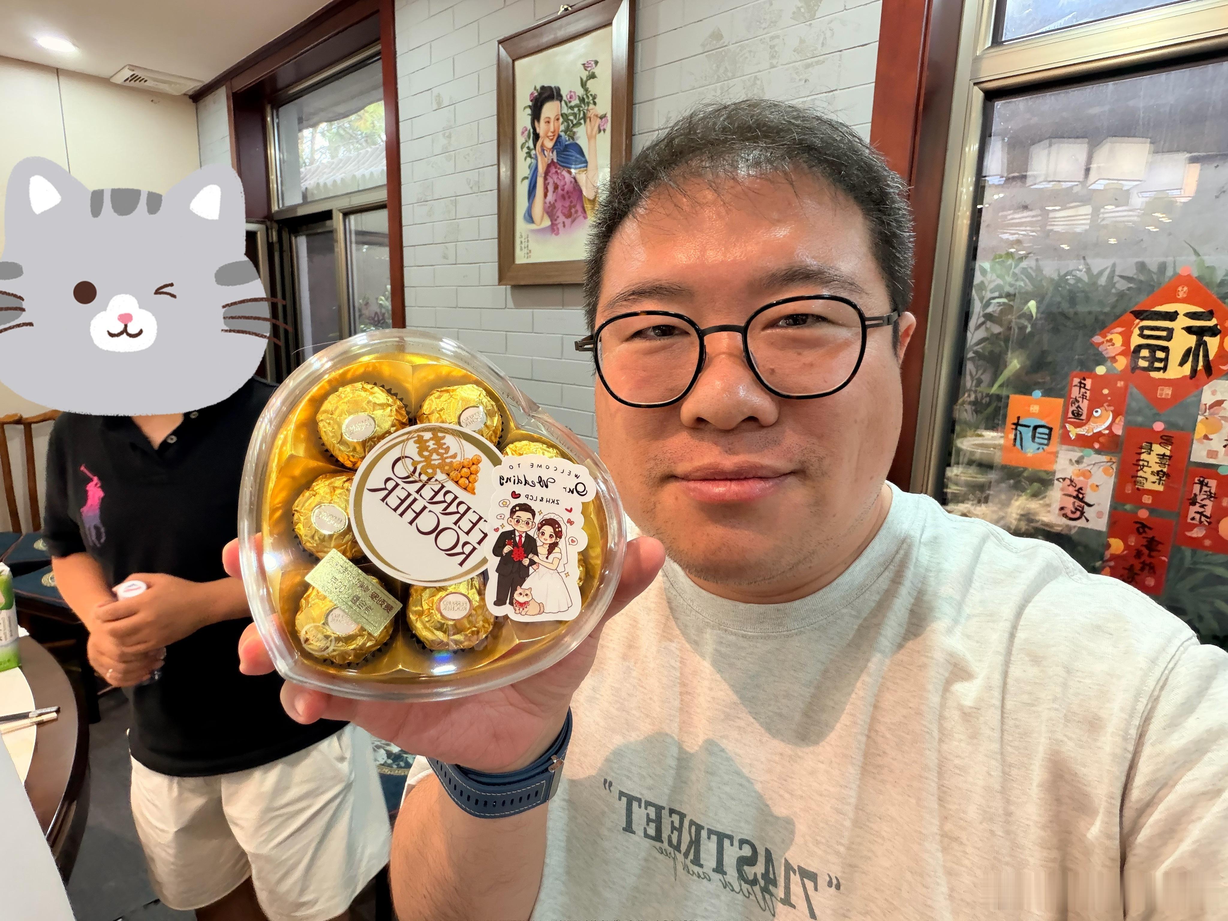 又一对新人步入婚姻的围城了。[doge] ​​​
