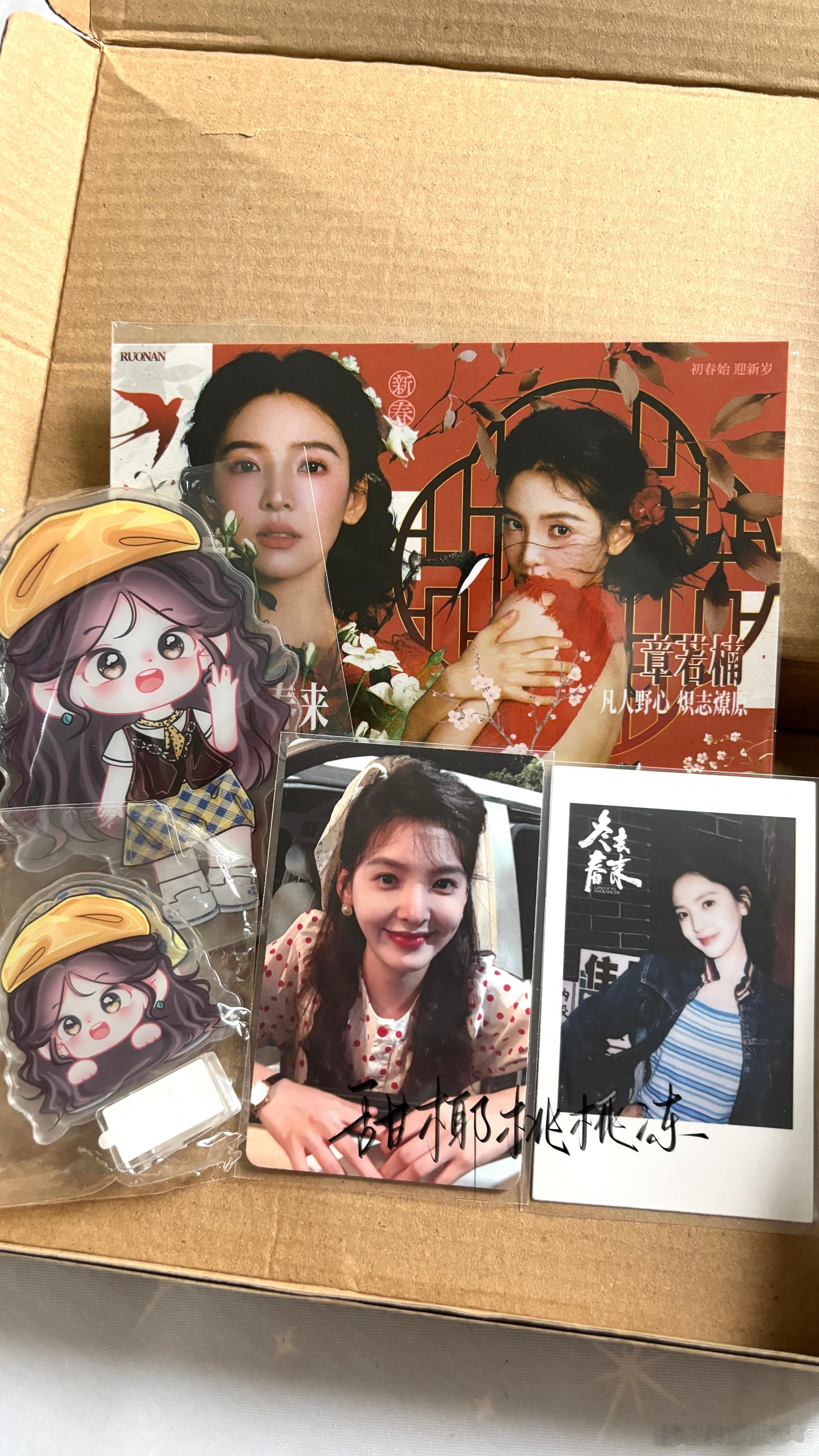 【存档】云包场1.0一座超美的庄庄吧！超级喜欢  专栏 · 关于若楠(´,,•ω