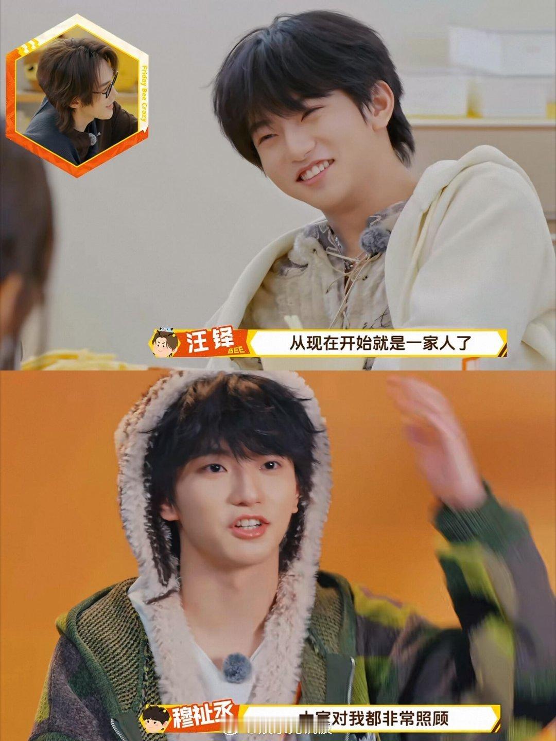 周五晚高疯穆祉丞铁粉周五晚高疯官方认证穆祉丞魅力！周五晚高疯官微在线示爱，全肯定