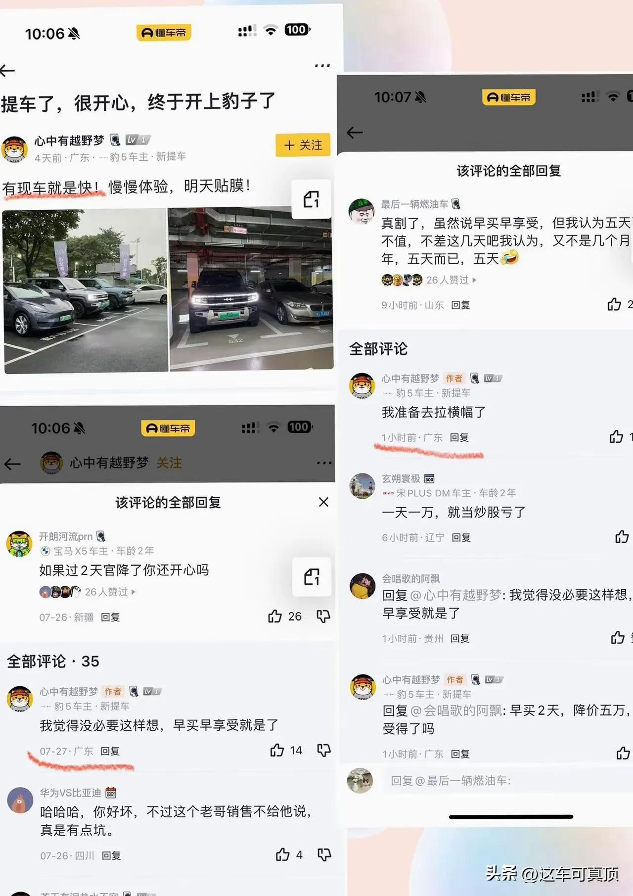 哈哈，破防就是这么快~