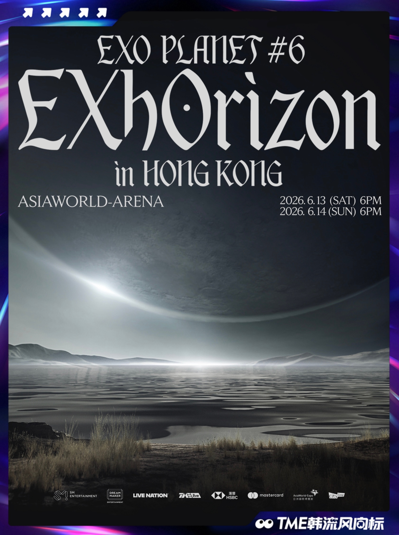 EXO PLANET 6 - EXhOrizon 香港站重磅官宣！EXO-L們，