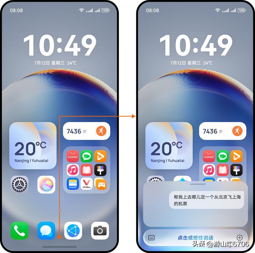 2026 年赚钱机会主要集中在‌这几个行业：
‌第一，AI 硬件与人形机器人‌