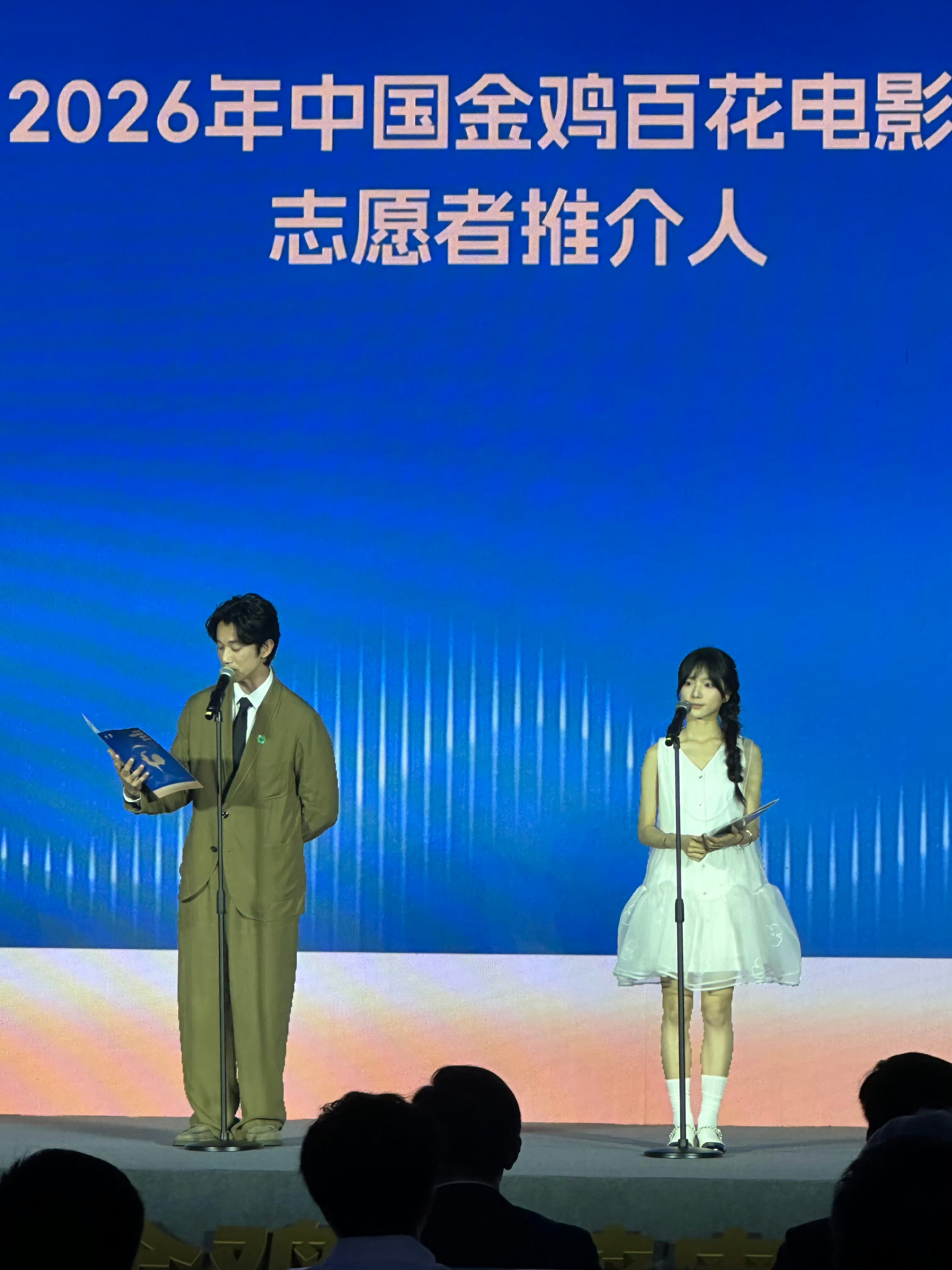 李思潼飞升的好快 