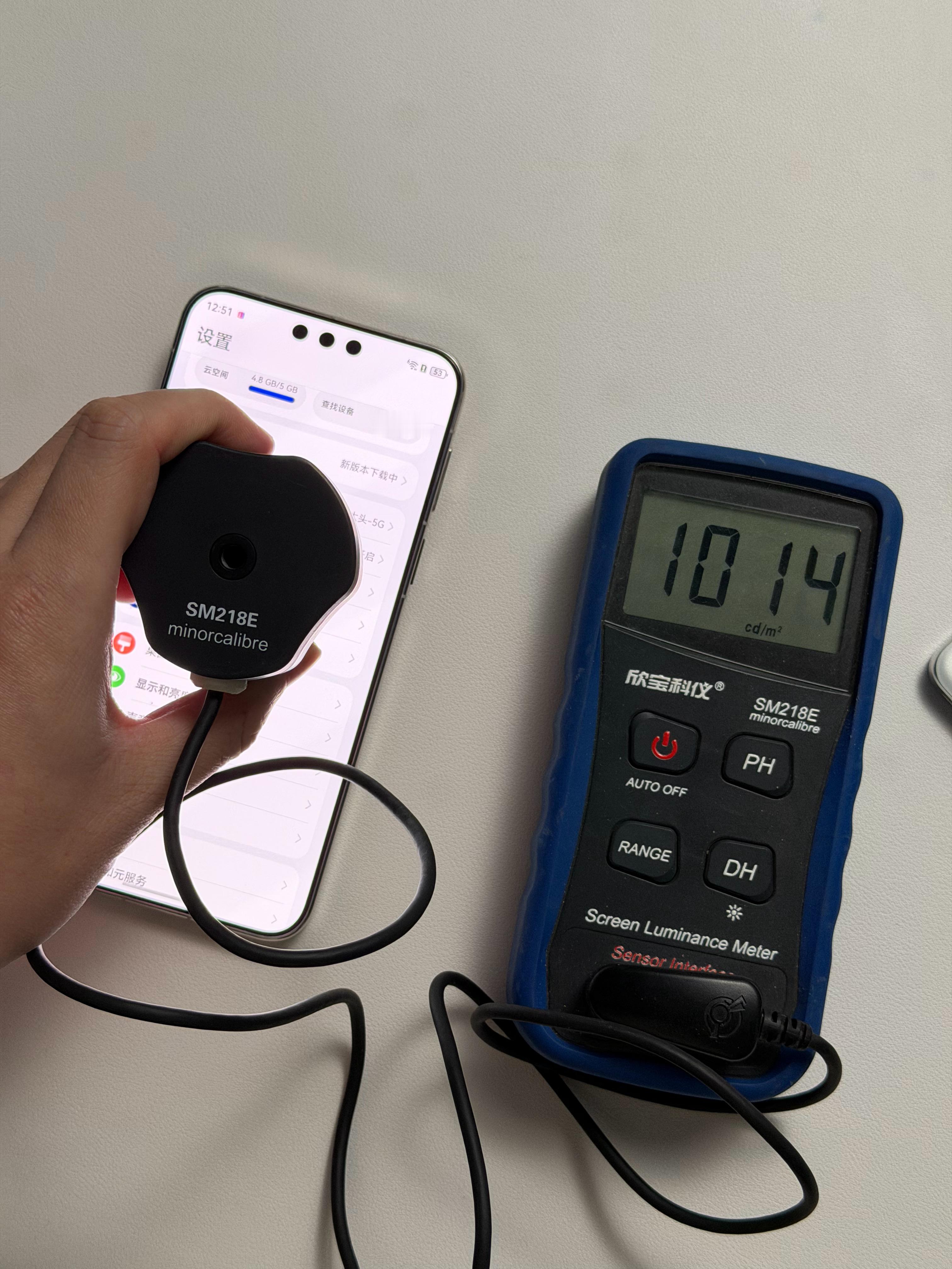 手动 设置界面  真亮