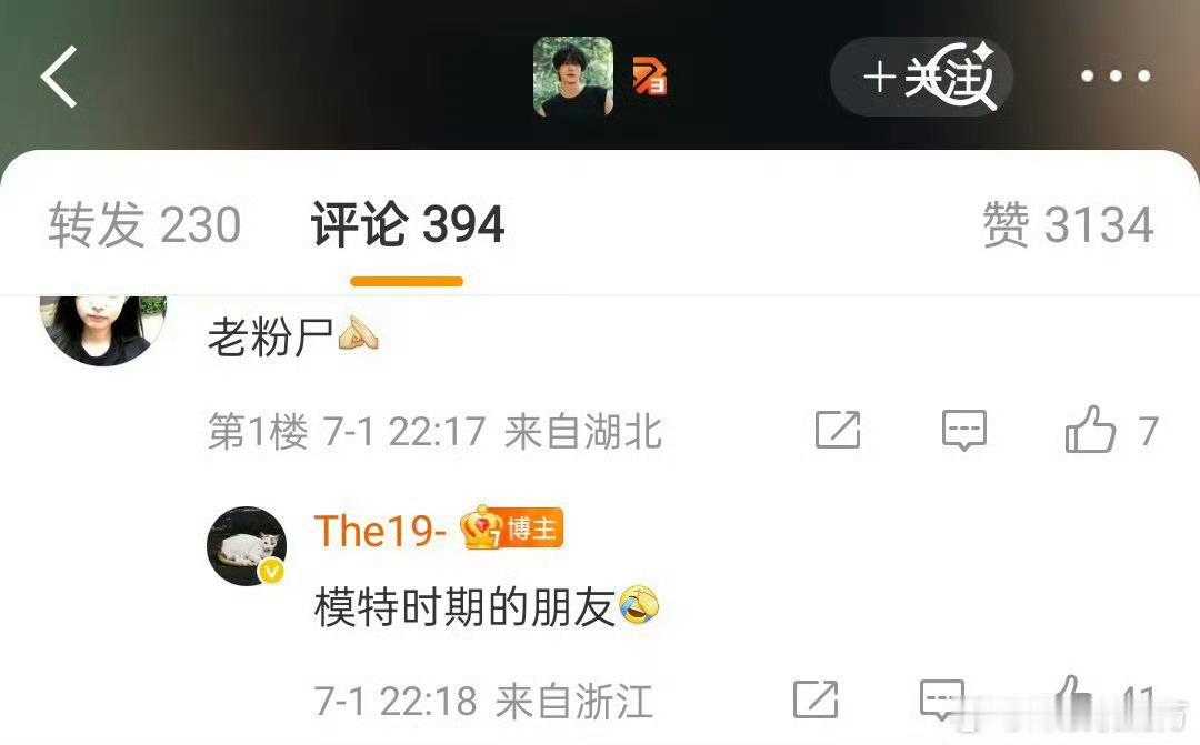疑似田栩宁朋友辟谣澄清田栩宁目前单身有没有孩子不知道，有嫂子大概率是真的，不管怎