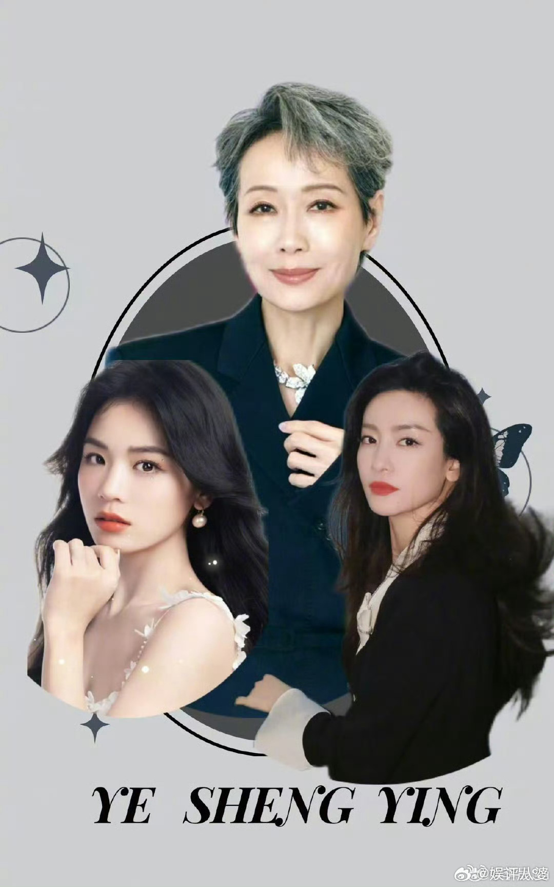 李晟说二公很开心二公舞台超精彩!李晟不仅做了超萌小卡，还给团队画了超棒礼物!和叶