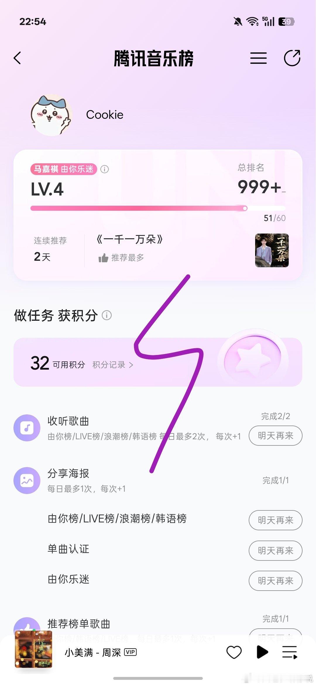 7.12由你jf  专栏 · 风听你说の🌲