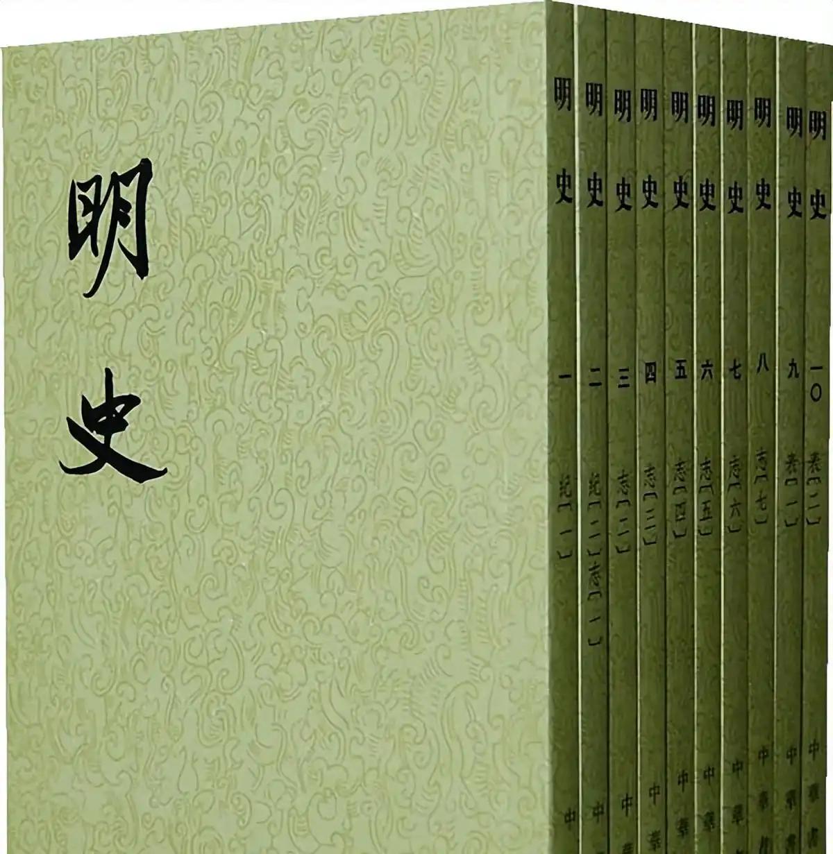 历史还有没有一点真实性与客观性？
还能为历史留三分薄面吗？
近读《明史 庄烈帝本