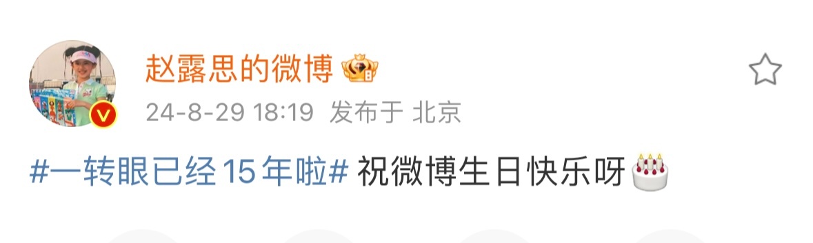好的…那我也祝你俩新婚快乐[老师爱你] ​​​