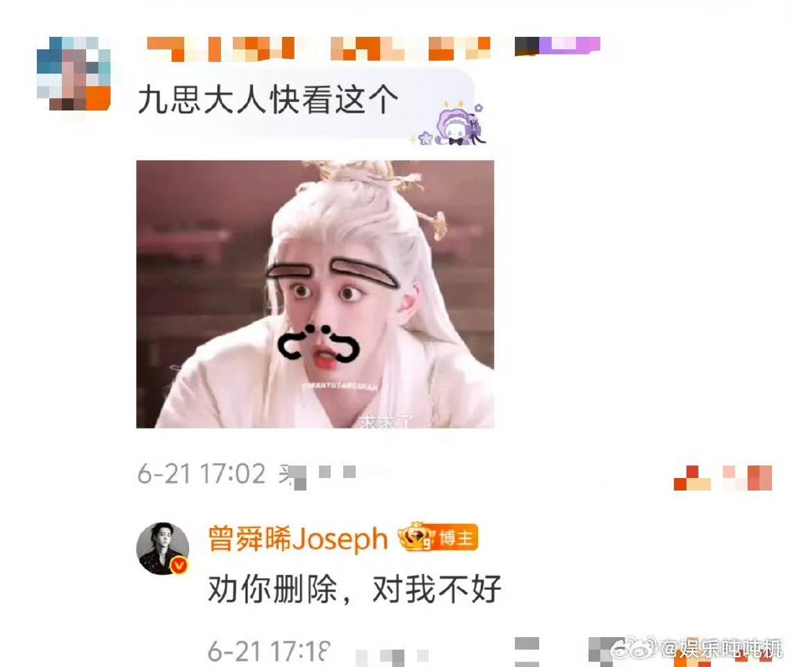 带特效的临江仙全员邪修 临江仙特效版真的太上头！全员邪修既视感，剧情反转配这特效