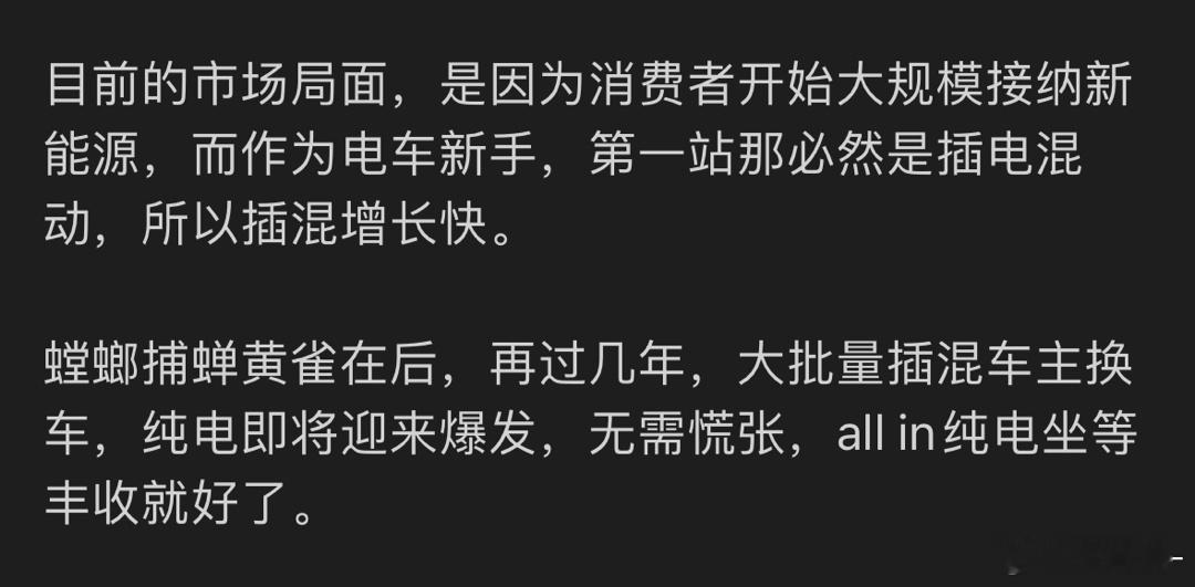 纯电大丰收的时节好像到了，小鹏按下电钮，启动了联合收割机。 