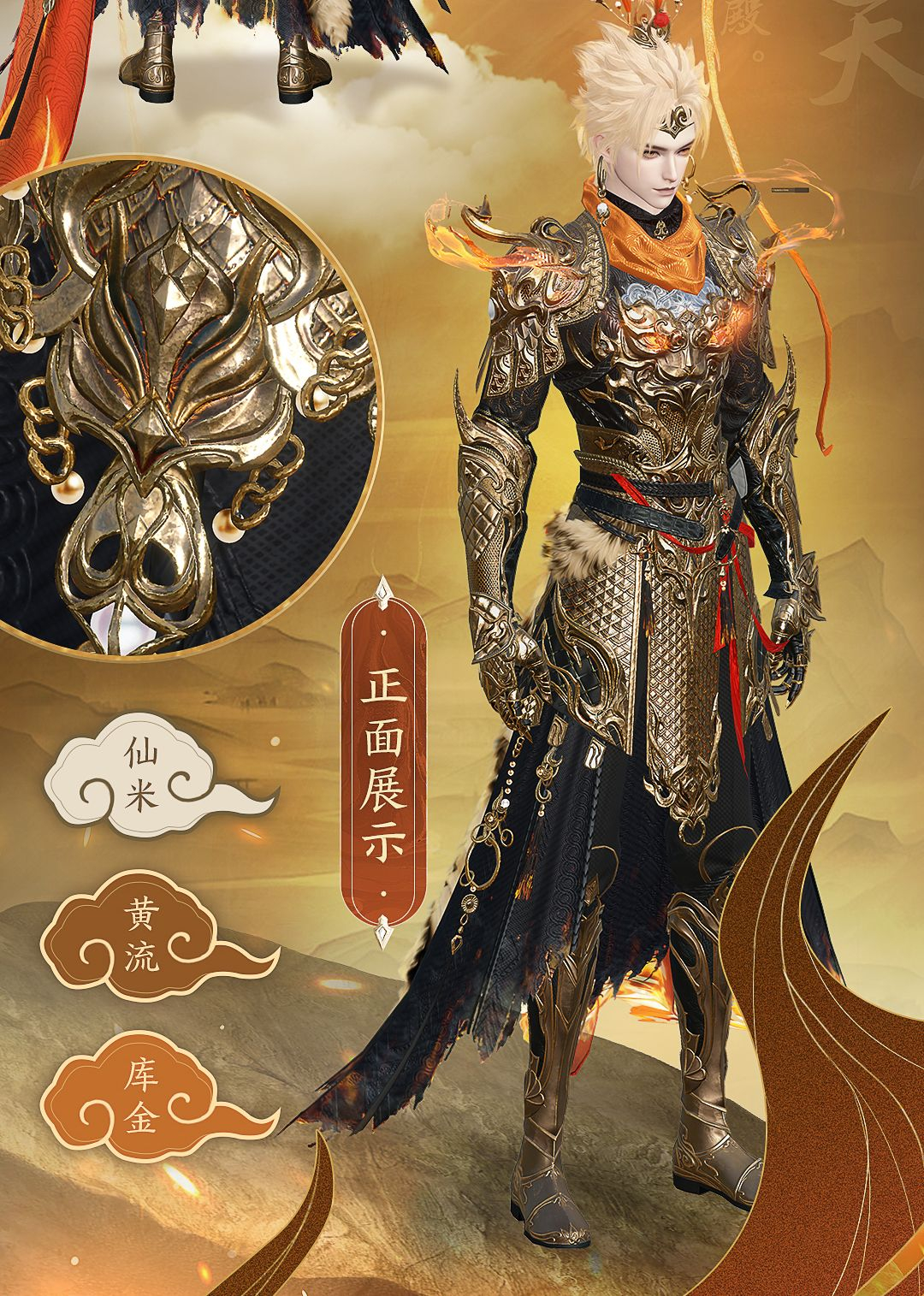 #逆水寒手游 齐天大圣# 总有一天，我爱的人会踏着七彩祥云来接我[doge] 这