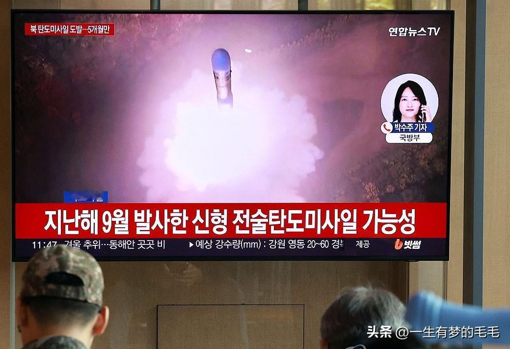 日本防卫省1月4日通报，朝于当日上午向东海海域发射两枚疑似弹道导弹的飞行物，经确