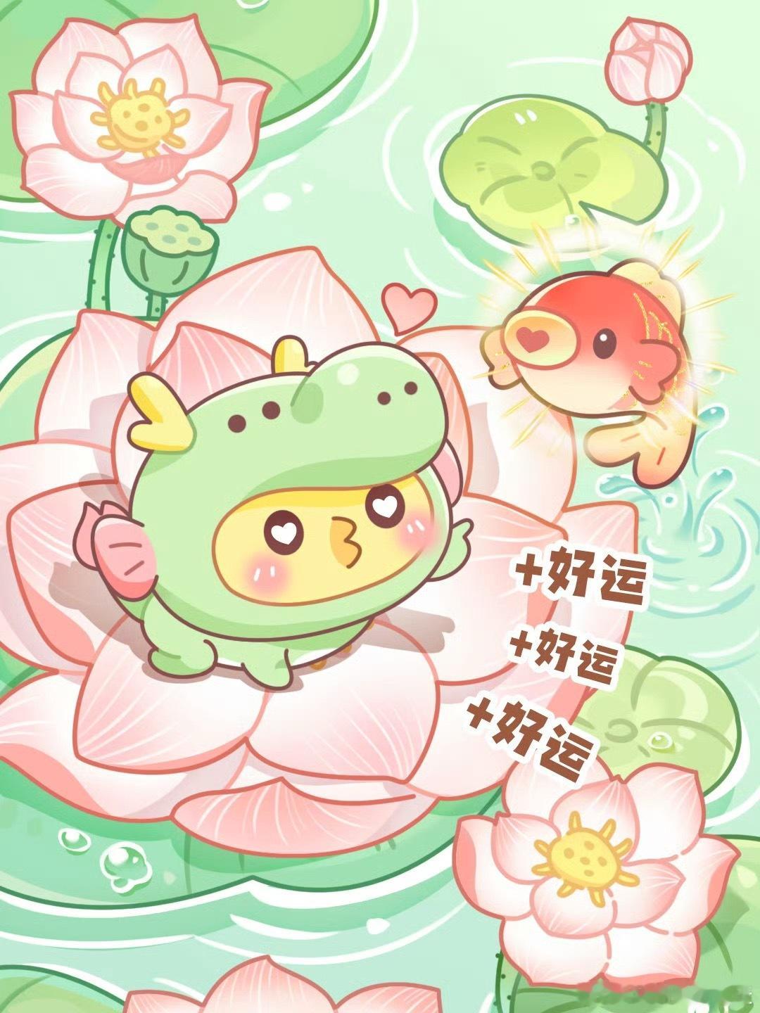 花…融…莲…… 