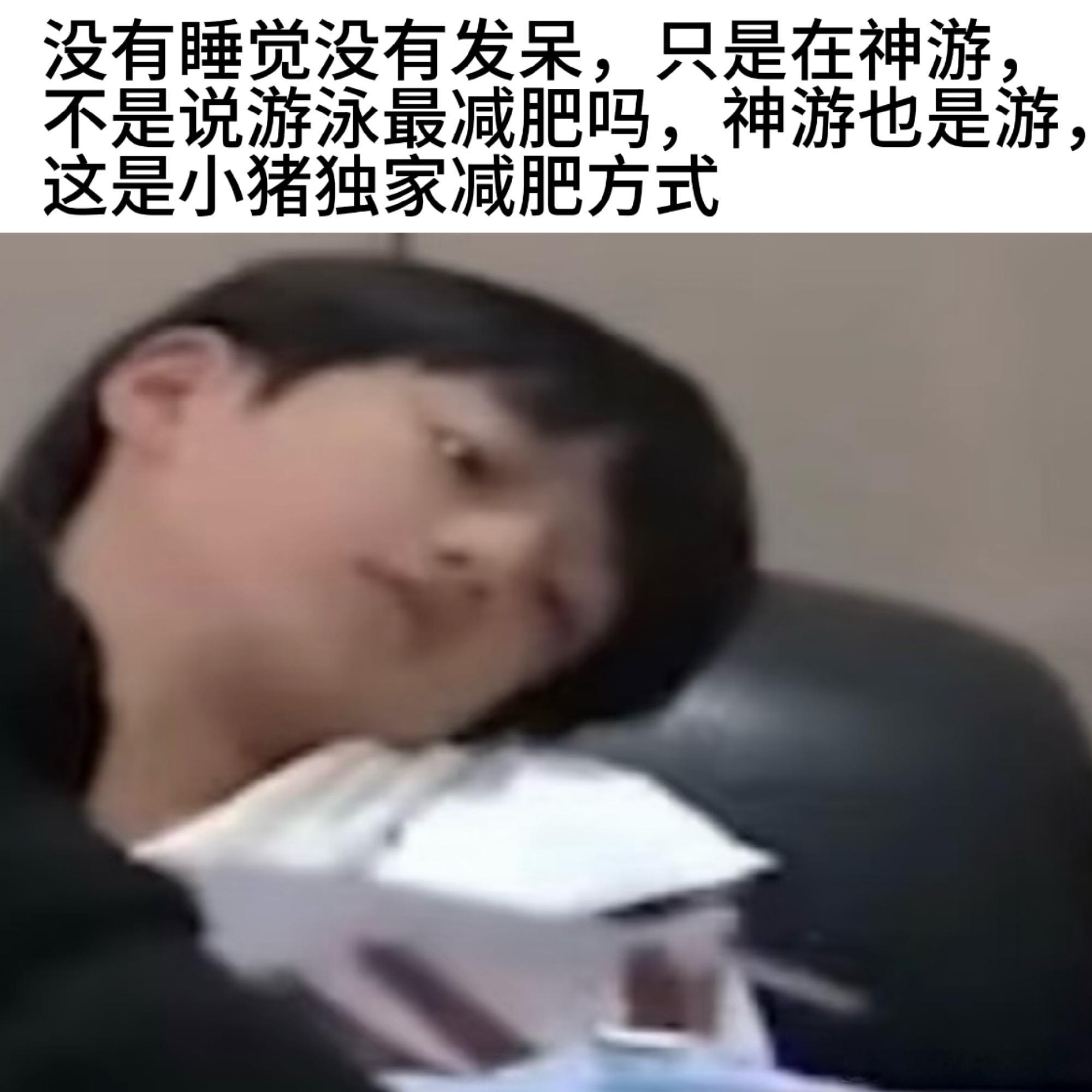 我要偷吃一下馒头我现在有点饿 