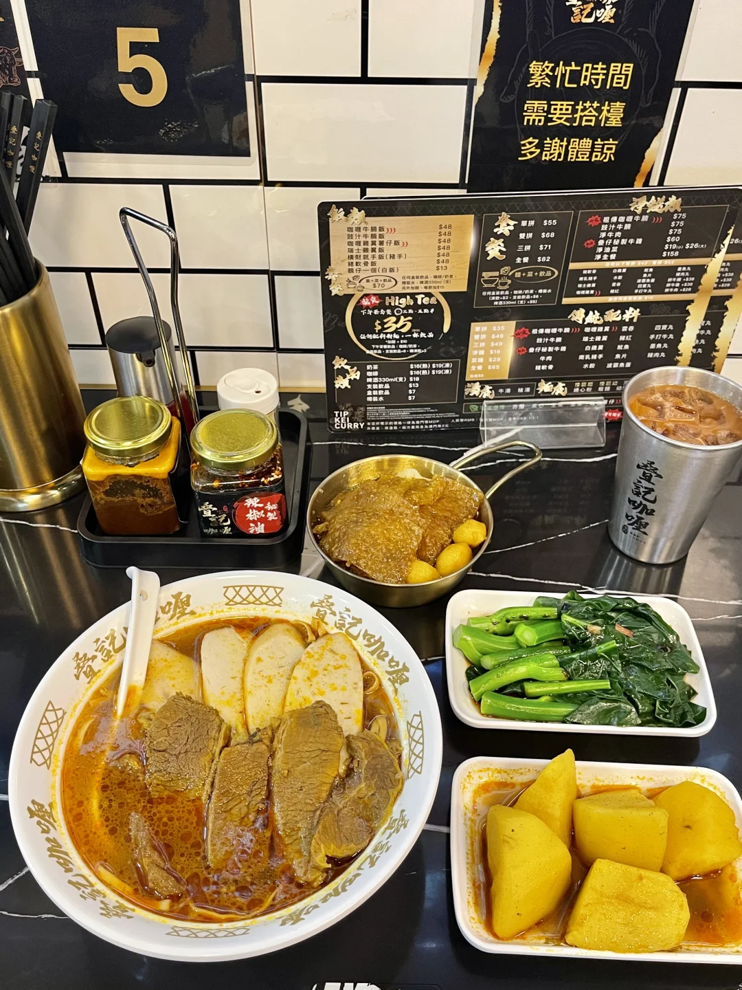 澳门著名的咖喱面🇲🇴真的好好好吃……