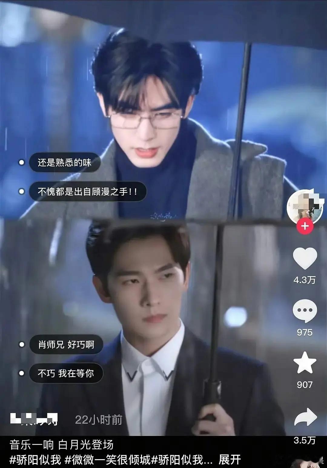 顾漫最帅男主还是宋威龙和杨洋作为顾漫男主颜值也算top2了，其他的颜值都差了几分