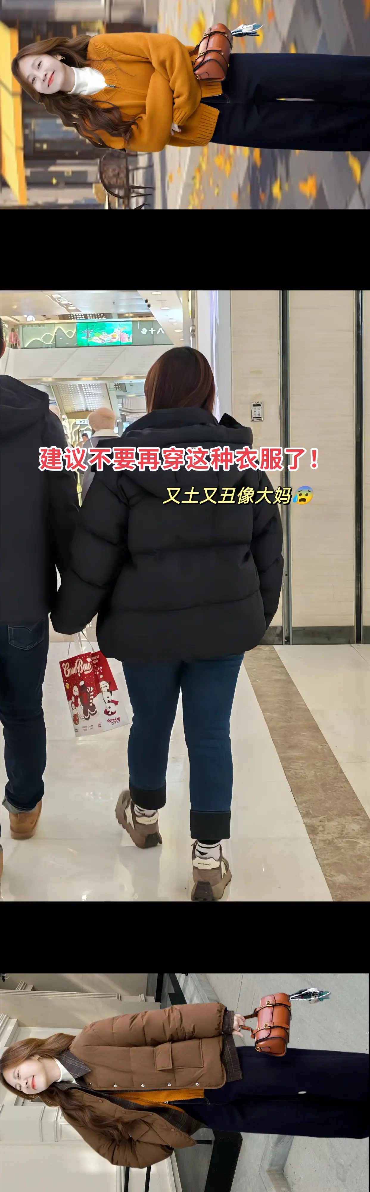 啊啊！复古美拉德这配色简直美炸了！ 焦糖咖配南瓜橘的快乐谁懂啊！！焦糖...