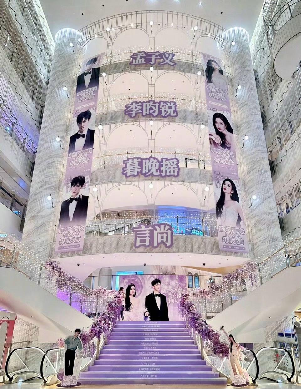 粉丝給李昀锐孟子义的应援真气派！[哆啦A夢吃驚][哆啦A夢吃驚][哆啦A夢吃驚]