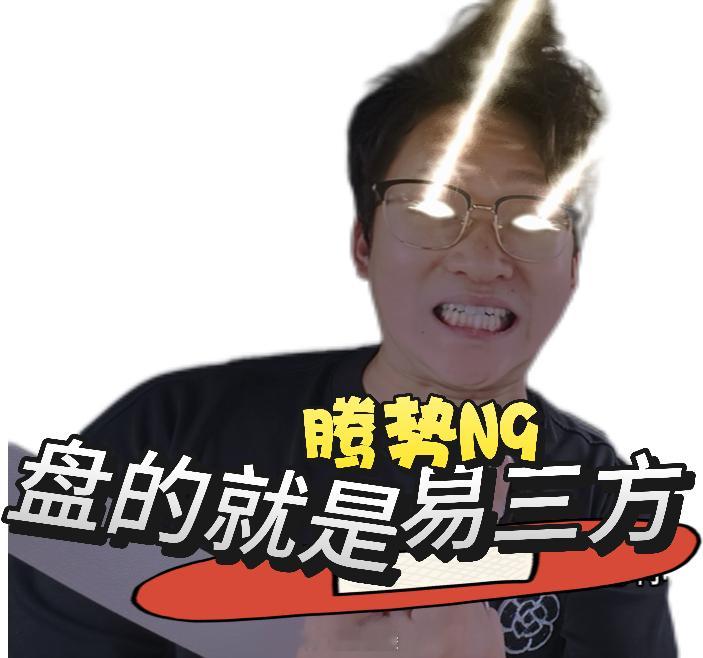 分享一张做失败的封面图…[微笑] ​​​