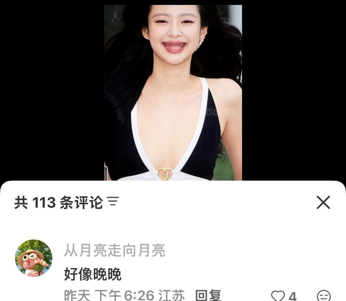 天天刷这种评论的原来是脑子里真的有个瘤 