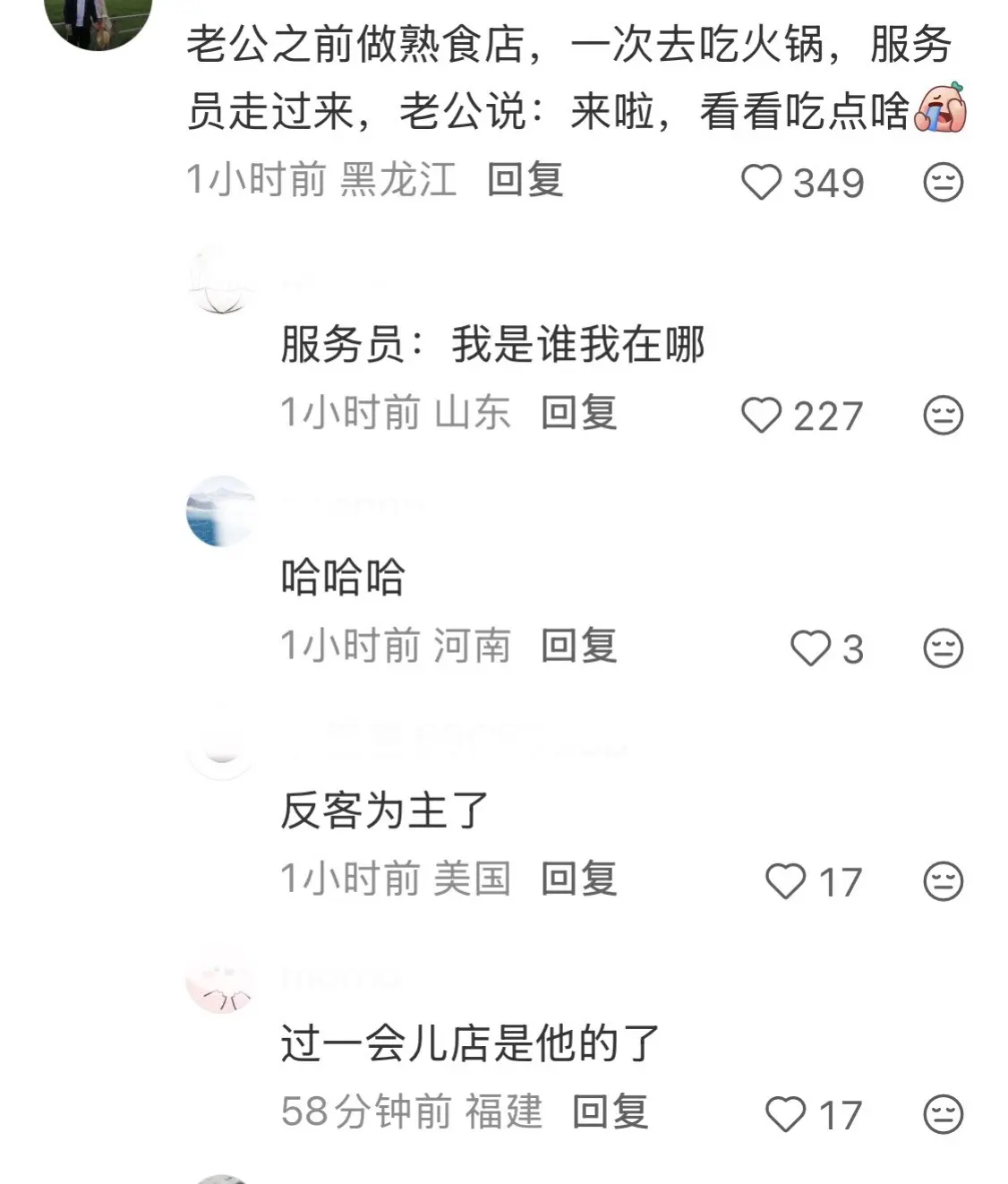 上班久了真的会把人腌入味的... 