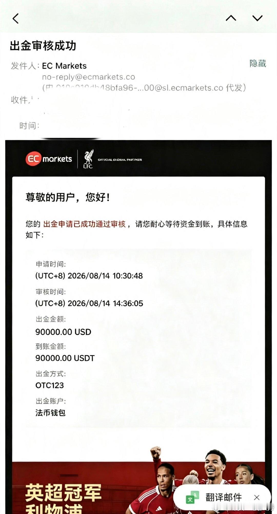 熬过无数个不眠之夜，扛住一轮又一轮震荡洗盘，行情反复拉扯之下始终坚定思路，没有恐