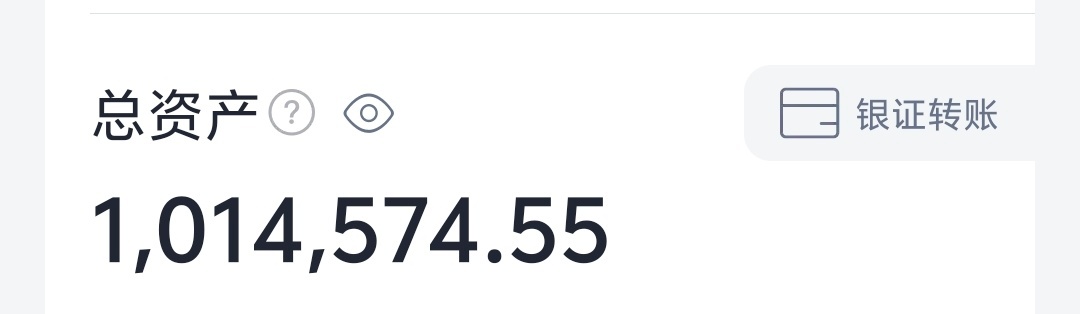 我有个账户上面趴着一点钱两年了没动过，这些钱一直在活期放着也不是回事，我打算把这