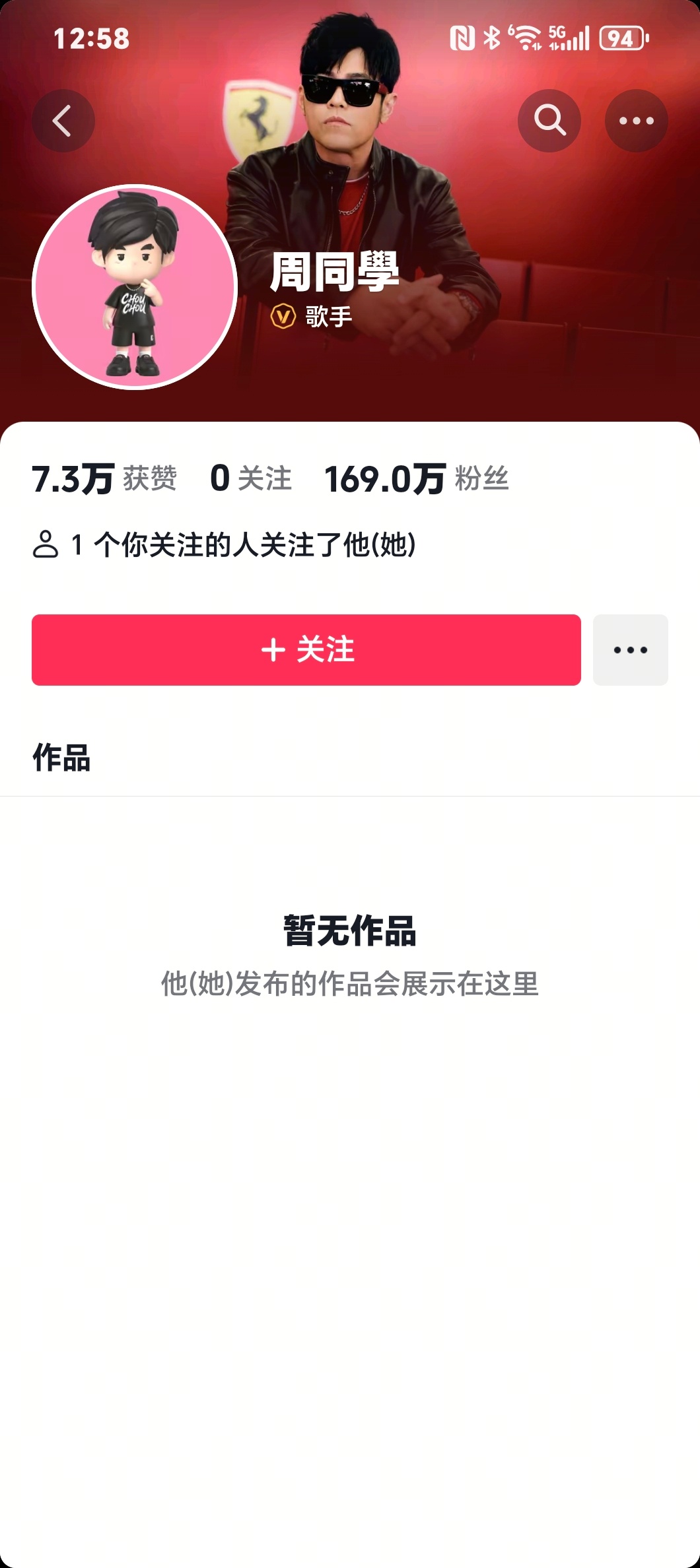 WB是真不争气啊，快手也是蠢，杰伦这泼天的流量，硬是白费，现在谁还用快手？为什么