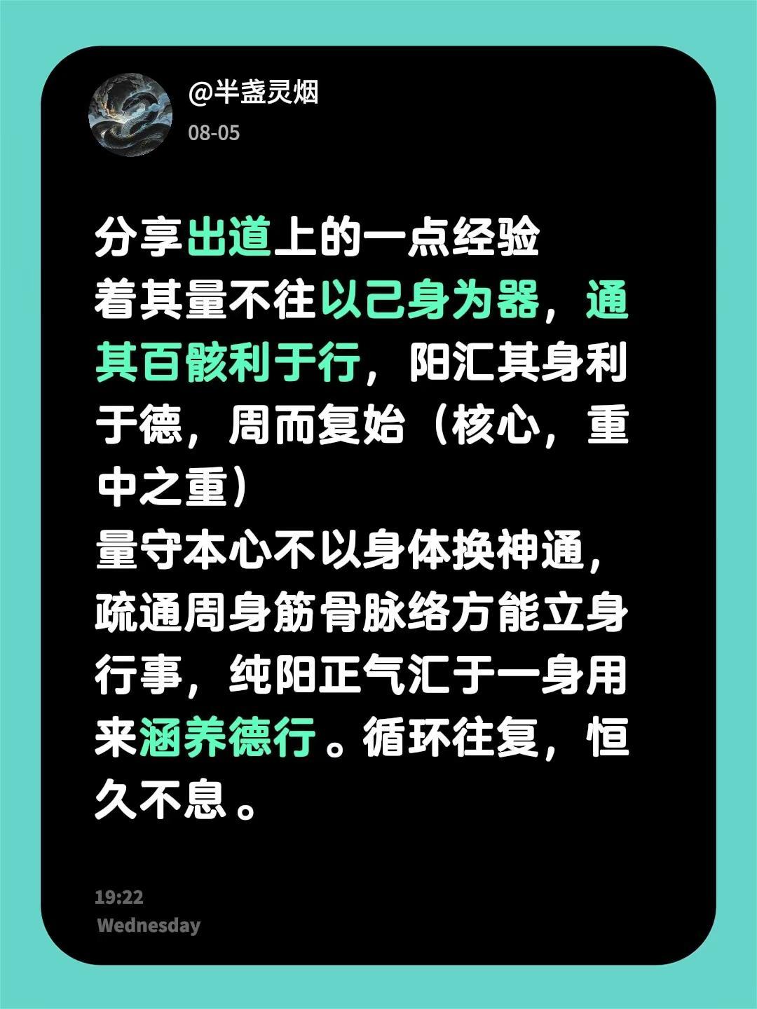 纯个人感悟。
