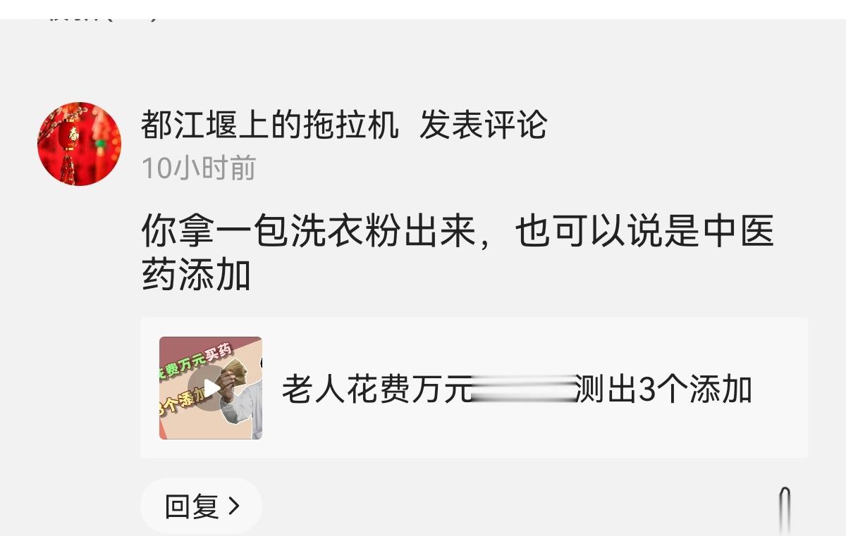 他更适合吃洗衣粉？[允悲]#生物多样性##社会复杂性# ​​​