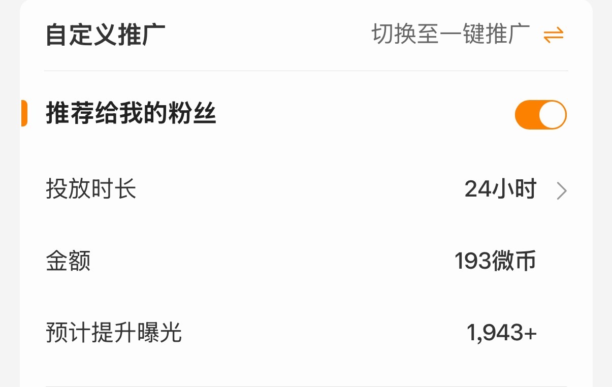 活粉好少。。。 