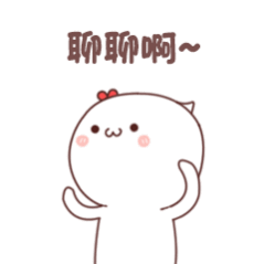 失眠的，睡不着的，来来来，我们聊5毛的天 