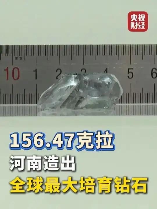 不仅如此，耐极端辐射环境且无需冷却系统‌的优点，还使其适用于激光器窗口、X射线探