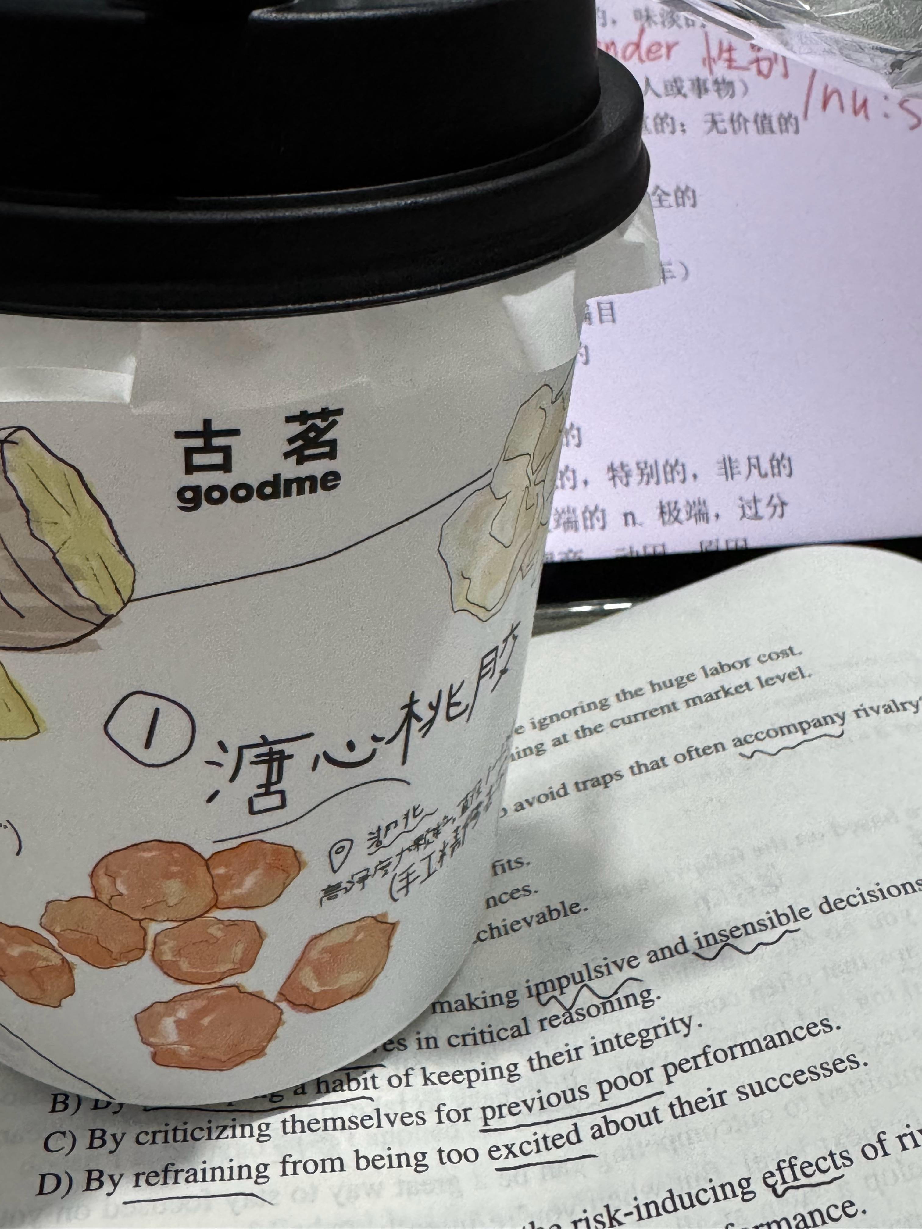 包装深得朕心英语 我给你跪下了好不好