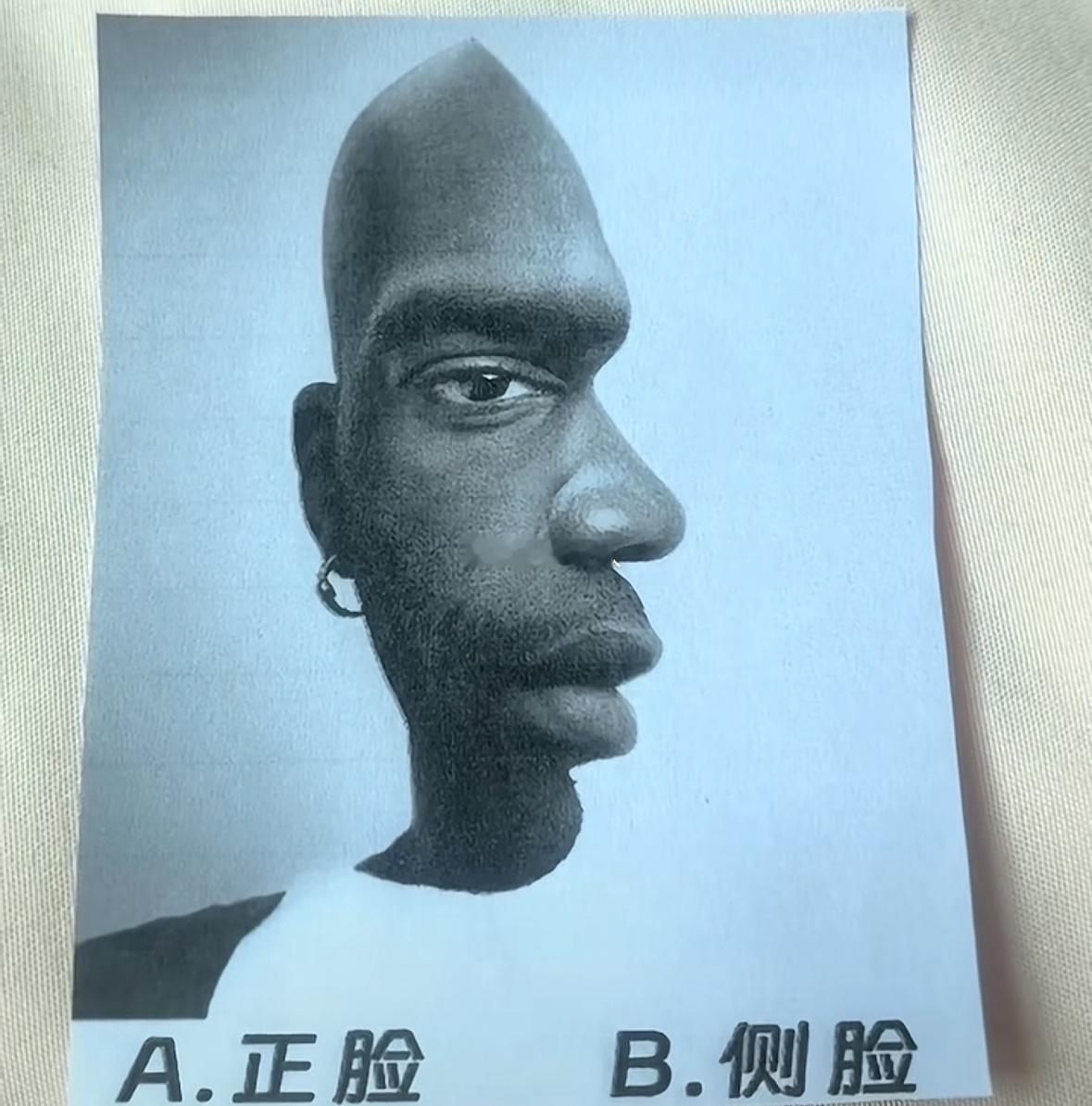你看到的是正脸还是侧脸？ 