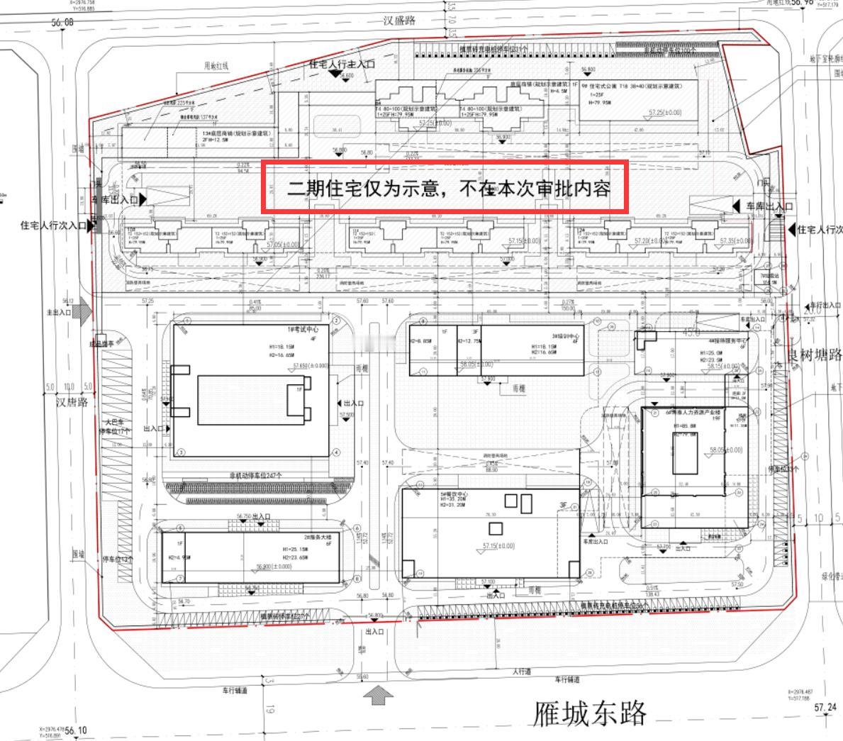 酃湖还有新楼盘吗？
 
7月7日，衡阳博雅人力资源产业园规划批前公示正式出炉，酃