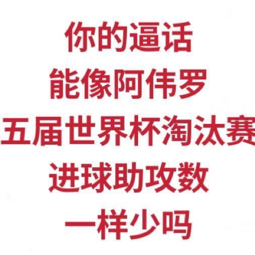 永久心情belike： 