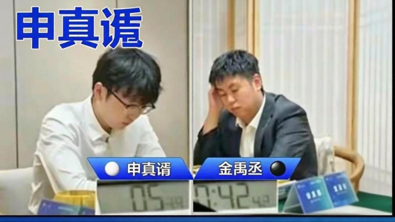 不是金禹丞弱，是申真谞太会熬
很多人看完烂柯杯只骂“到嘴鸭子飞了”，但换个角度：
