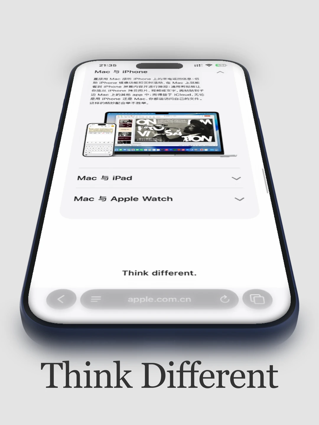 Apple官网小彩蛋 Think Different！
