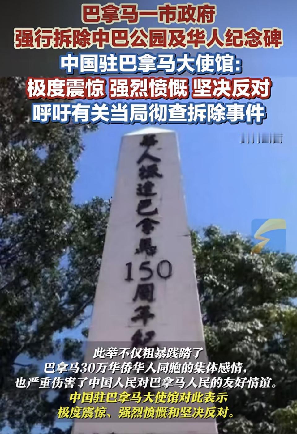 枪口都顶到胸口了，还有人捧着“妥协换安”的迷魂汤猛灌，这脑回路简直跟晚清的奏折一