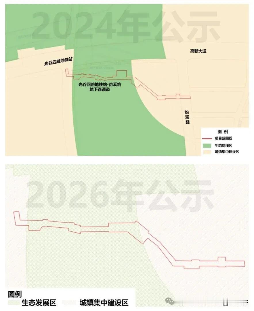 武汉大悦城地铁地下连通通道再迎公示！

9 月 29 日，东湖高新区官网发布《光