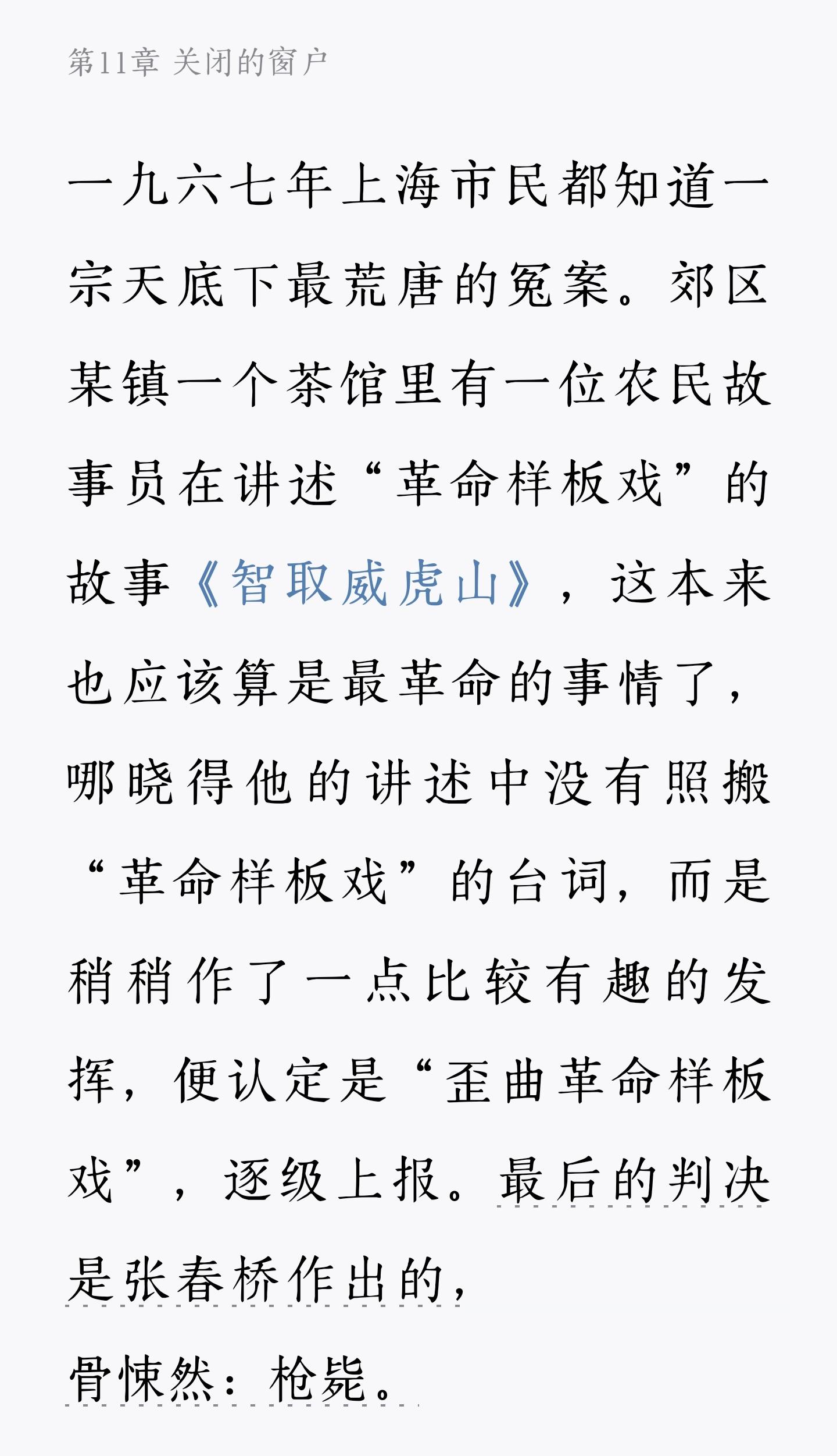 摘自余秋雨《借我一生》。 ​​​