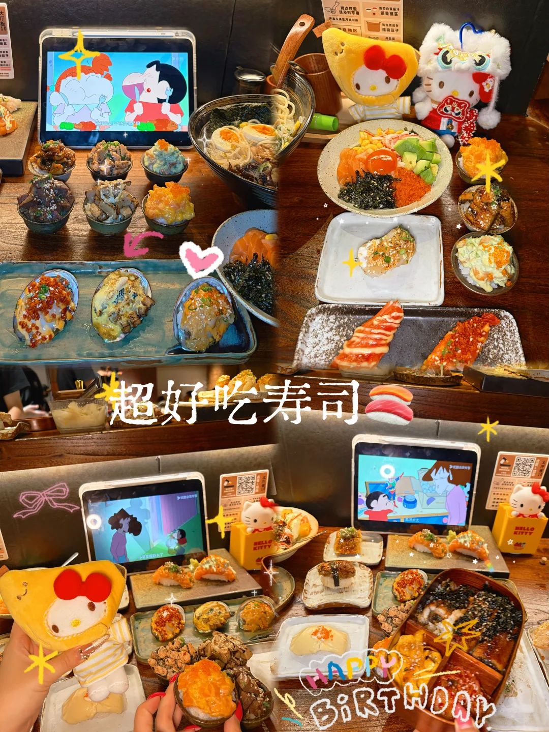 i人的一人食友好的寿司🍣！壹方天地新店！！