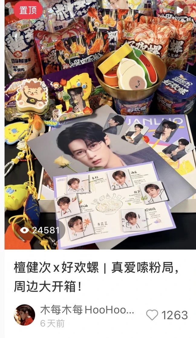 这个的🎁等等我，有点忙，周末搞！